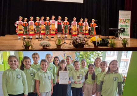 Първо място в Третия национален конкурс-надпяване „Славеи пеят край Сливен“.